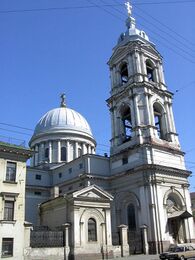 Церковь вмц. Екатерины (Санкт-Петербург, Васильевский остров)