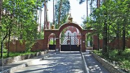 Храм целителя Пантелеимона (Екатеринбург)