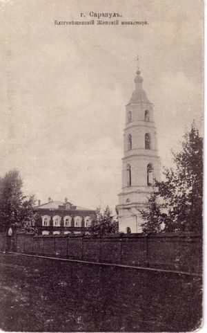 Благовещенская женская монашеская община (Сарапул), Благовещенский-монастырь-в-Сарапуле