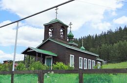 Храм Николая Чудотворца (Раскуиха)