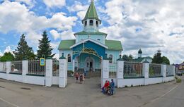 Свято-Троицкий Кафедральный Собор