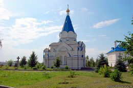 Церковь равноапостольного Владимира