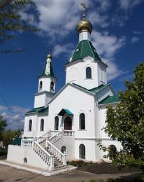 Храм Вознесения Господня (Усть-Курдюм)