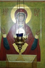 Икона Пресвятой Богородицы &laquo;Неупиваемая Чаша&raquo;