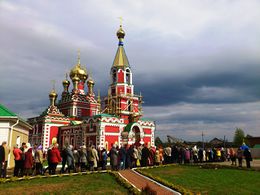 Церковь Петра и Павла