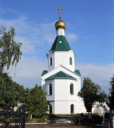 Храм Вознесения Господня (Усть-Курдюм)