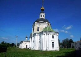 Храм Рождества Пресвятой Богородицы (Вязьма)