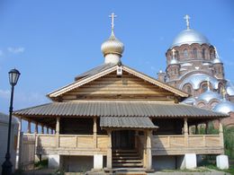 Церковь Троицы Живоначальной