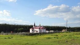 Храм великомученицы Екатерины (Первоуральск)