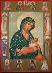 Икона Божией Матери &laquo;Блаженное Чрево - Хабаровская&raquo;