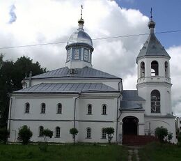 Храм пророка Илии (Ельня)
