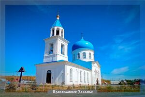 Республика Татарстан (храмы), Храм Живоначальной Троицы (Новотроицкое)