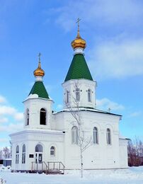 Храм равноапостольного князя Владимира (Хрустальный)