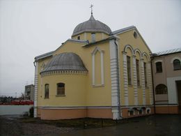Церковь Иоанна Кронштадтского