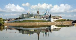 Казанский Кремль