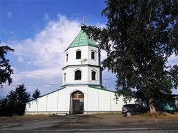 Храм Святой Троицы (Ревда)