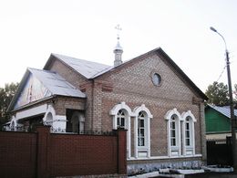 Храм святого великомученика Феодора Стратилата