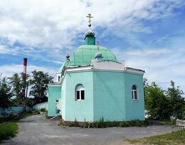 Храм Святой Троицы (Ревда)