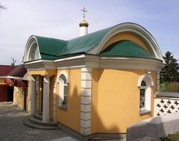 Крестильня с баптистерием